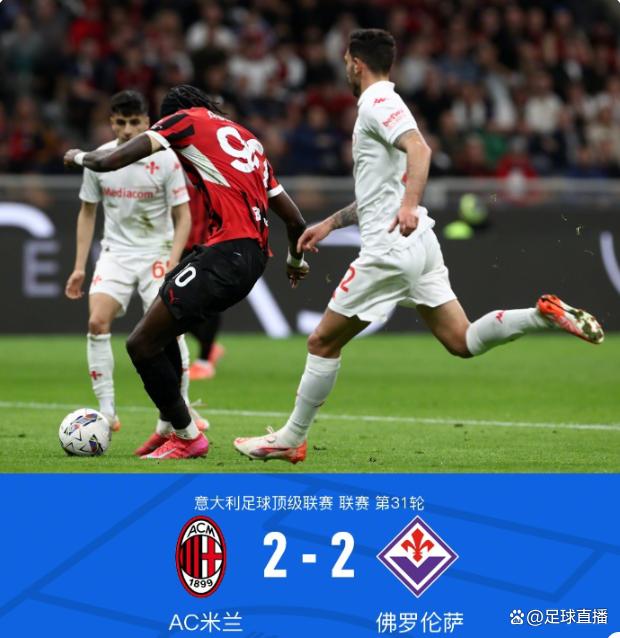 开云体育官方登录入口-关于佛罗伦萨客场失利，绝地反击成空的信息