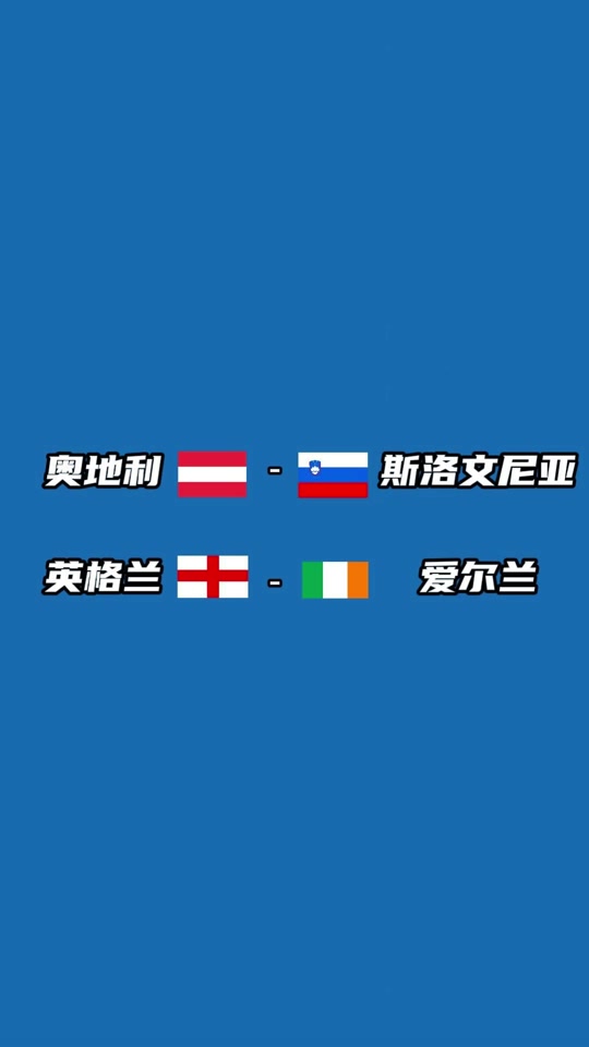开云体育在线登录-斯洛文尼亚队备战拉脱维亚巅峰对决的简单介绍