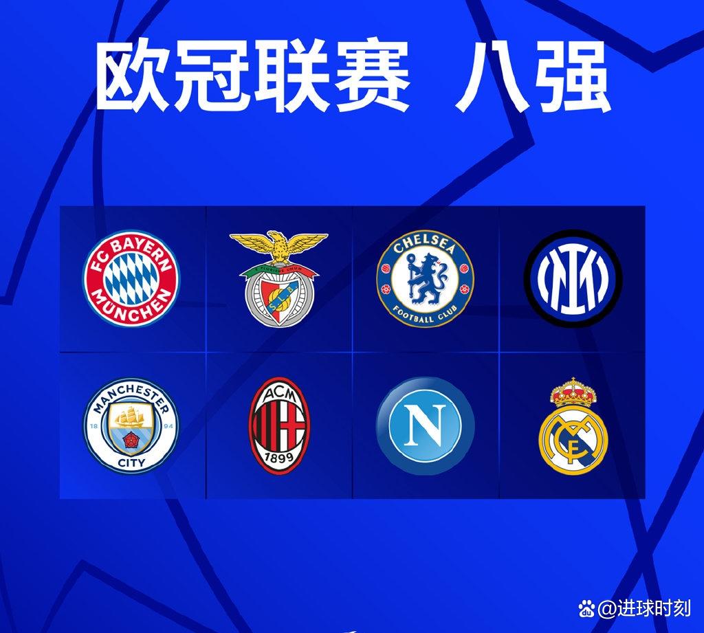 巴黎圣日耳曼未能取胜，欧冠赛场资格小组悬念延续