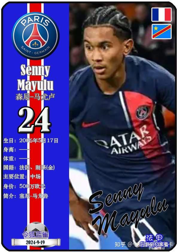 开云体育网站入口-巴黎圣日耳曼队传奇球星正式宣布退役的简单介绍