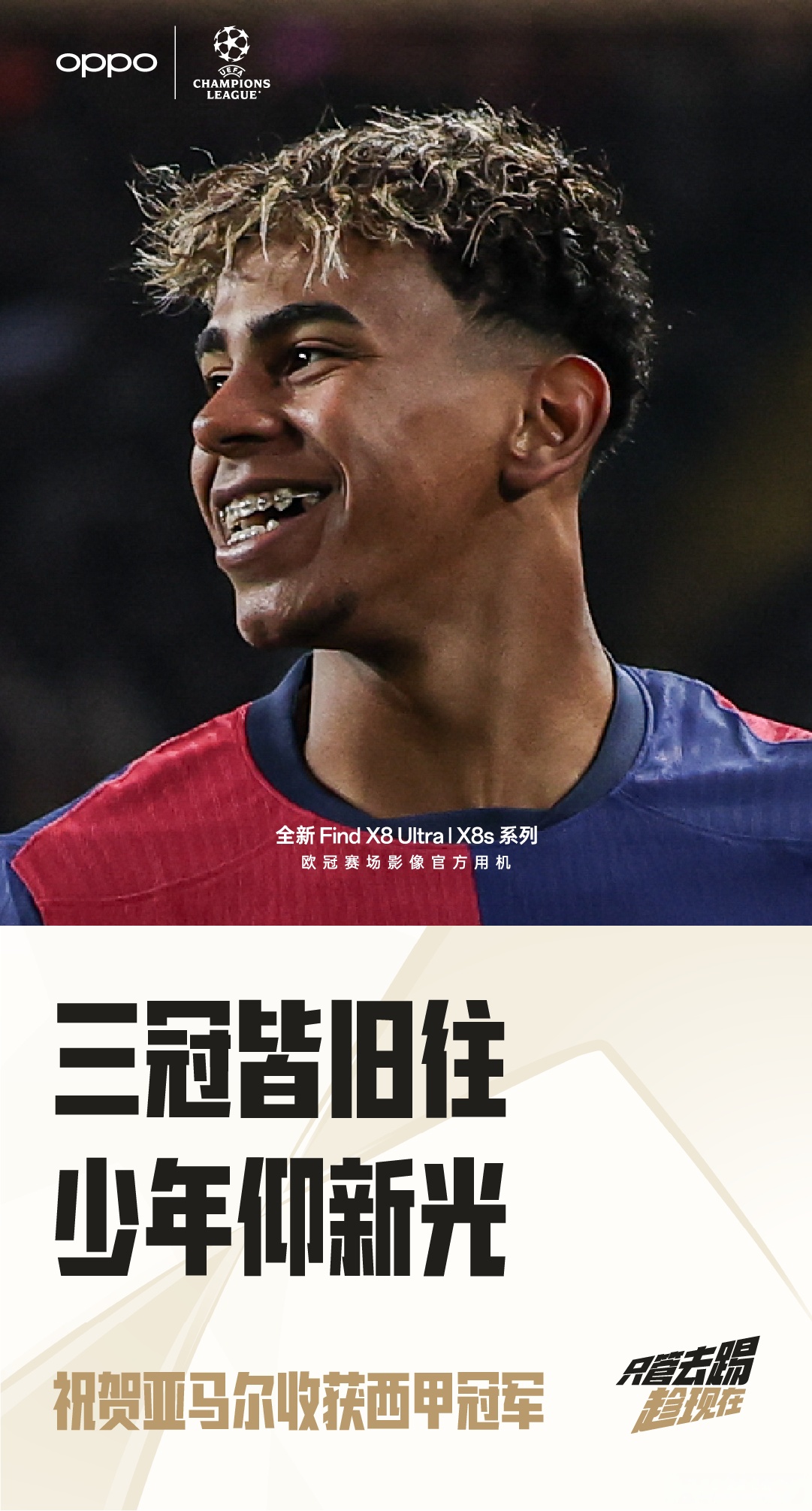 开云体育在线登录-关于巴萨中场组织稳定，创造多次得分机会的信息