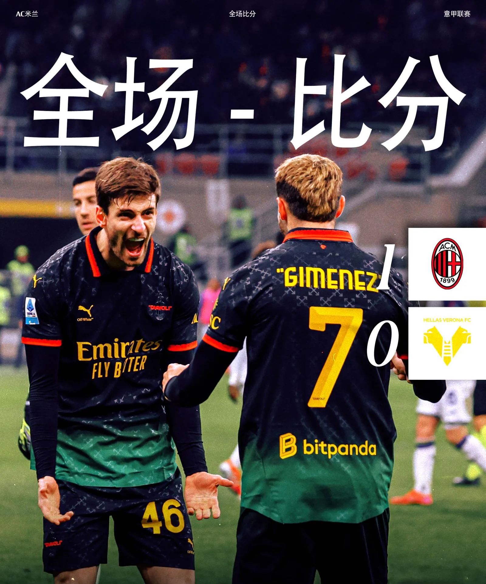 开云体育视频-罗马球队连续两场失利，赛季表现不佳